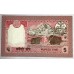 NEPAL 1987 . FIVE 5 RUPEES BANKNOTE . SERIAL IS 24mm LONG
